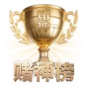 必威网站 APP 界面